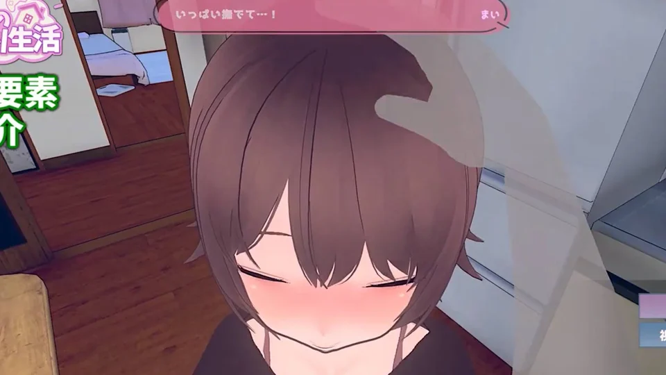 理想的家里蹲生活家中日常互动场景截图