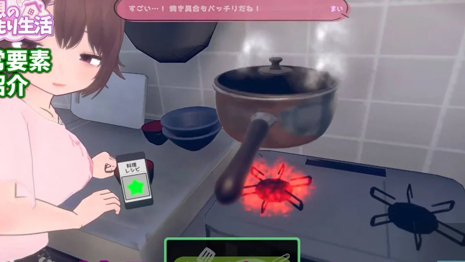理想的家里蹲生活第一人称陪伴互动画面